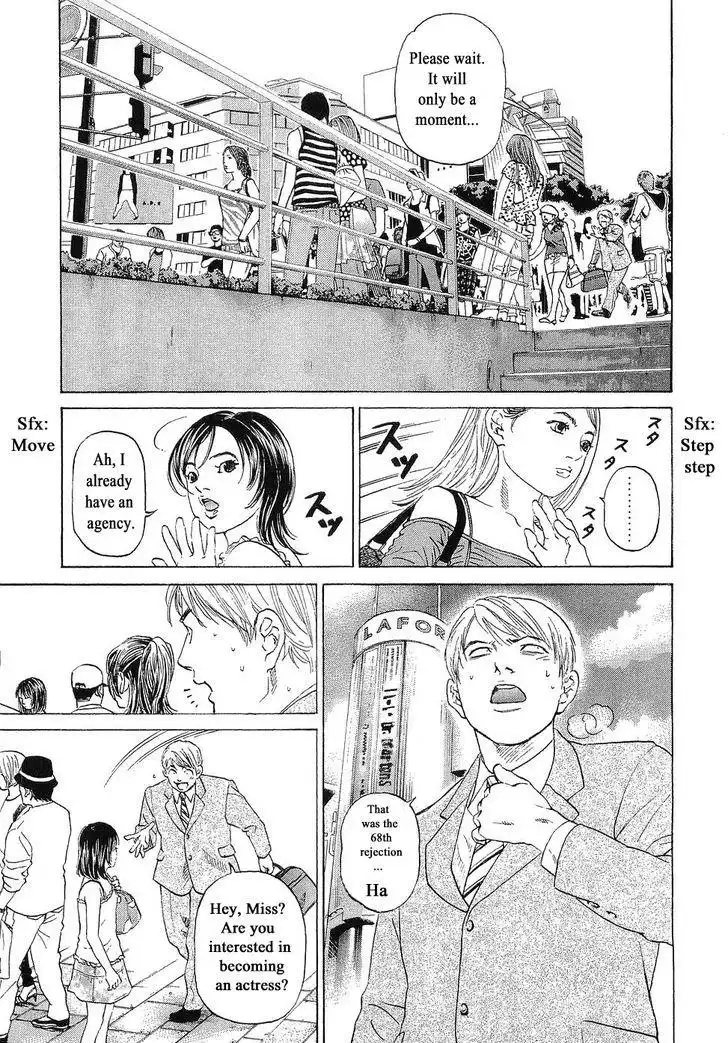 Haruka 17 Chapter 46 7